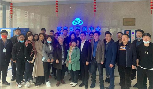 协会受邀参加佰汇星际数字经济研讨会，引领数字经济新蓝图